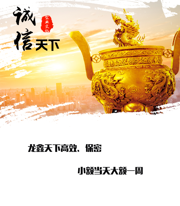 清镇要债公司